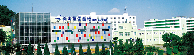 美奇扭蛋玩具貿(mào)易（深圳）有限公司——致力于打造全方位兒童玩具渠道架構(gòu)、打造玩具領(lǐng)域綜合性商貿(mào)平臺(tái)